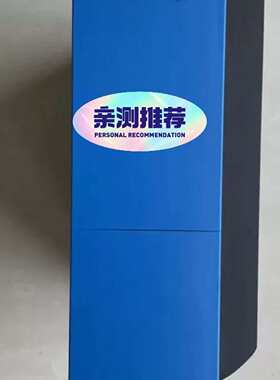 议价贝加莱5PC810.SX01-POO配置P8400内存2+8议价