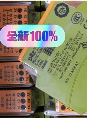 议价PILZ 774300 PILZ PNOZ X124VD议价