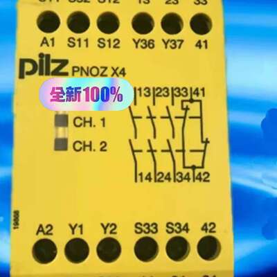 议价皮尔兹PilZ安全继电器PNOZ X3议价