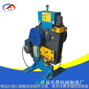 多功能小型剪切机新型槽钢切断机机械式电动角钢冲剪机设备厂家