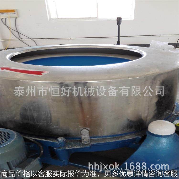 定制工业化工用脱水机，脱水烘干机，粉末装离心烘干机,工业油品/胶粘/化学/实验室用品,离心机,淘宝优惠券,粉丝福利购,淘宝优惠卷