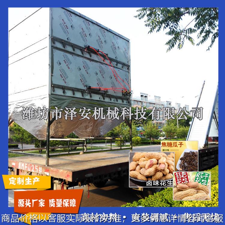 吊炉花生烤箱 卤味花生烤箱设备 大型花生果深加工设备