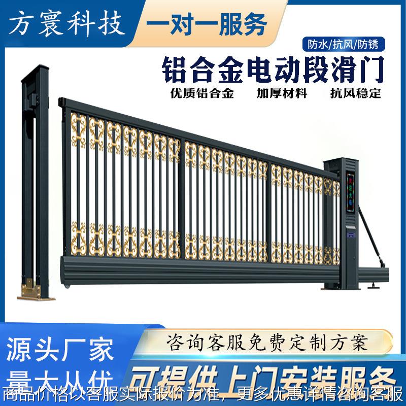 铝合金电动悬浮门直线段滑门平移门 工厂别墅分段自动收缩伸缩门