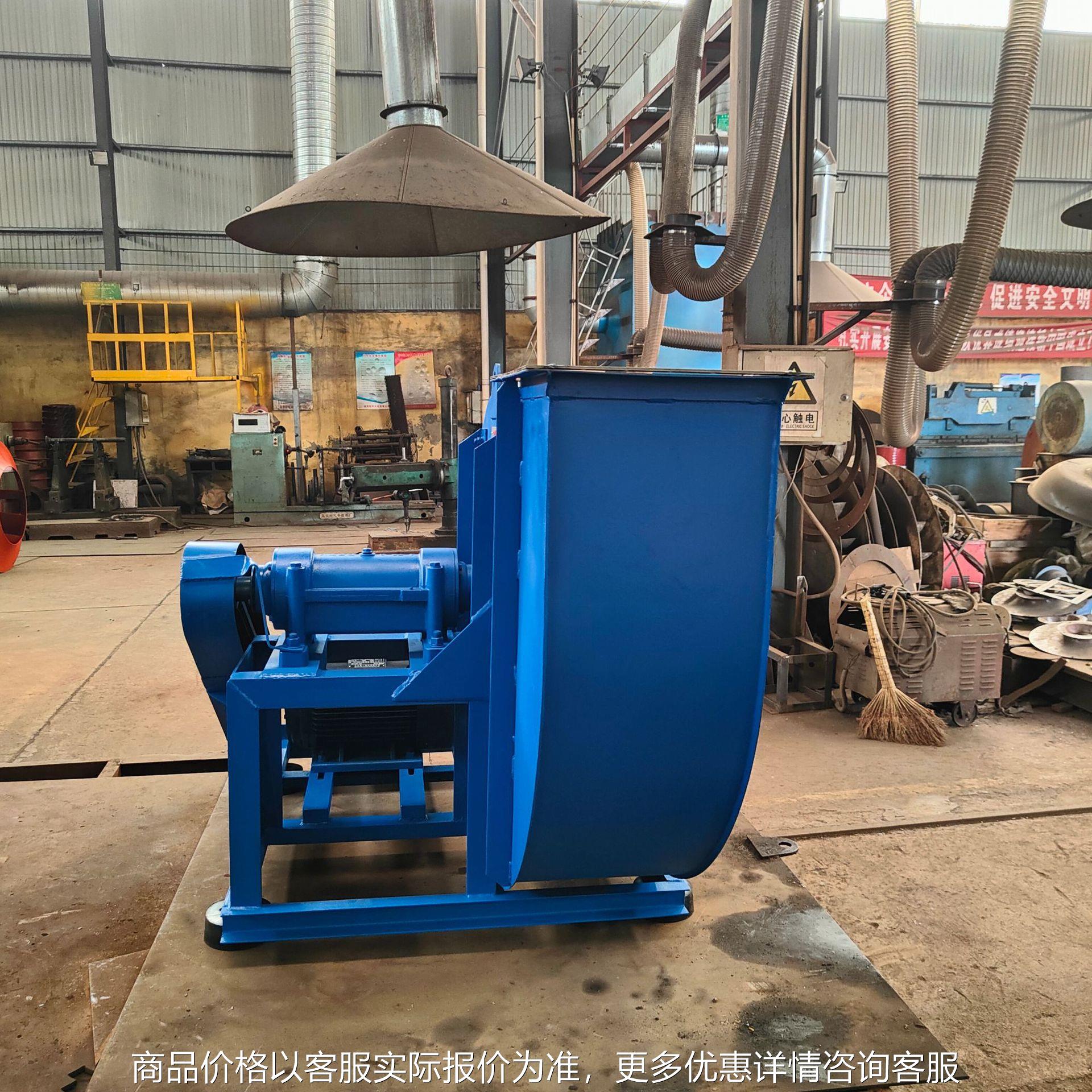 4-68-6.3离心通风机工业用多翼式消防用防震耐腐蚀风机设备