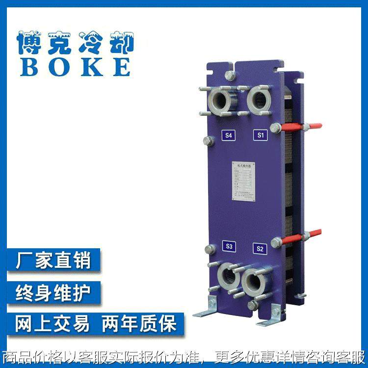 厂家直销板式热交换器板式换热器304不锈钢板换器冷却器易清洗,机械设备,节能设备,淘宝优惠券,粉丝福利购,淘宝优惠卷