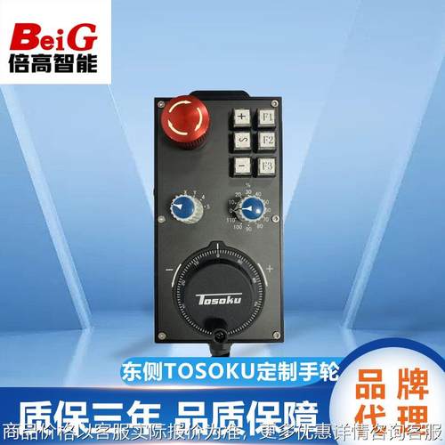 电子手轮系列  6656 894 98 82手轮脉冲发生器