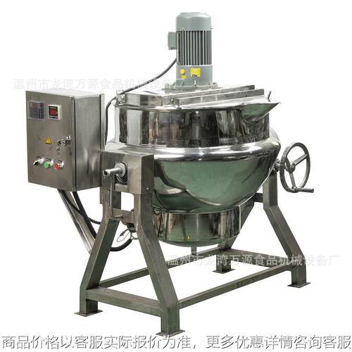 供应电加热炒锅电加热夹层锅全自动辣椒酱料炒锅大型火锅底料炒锅