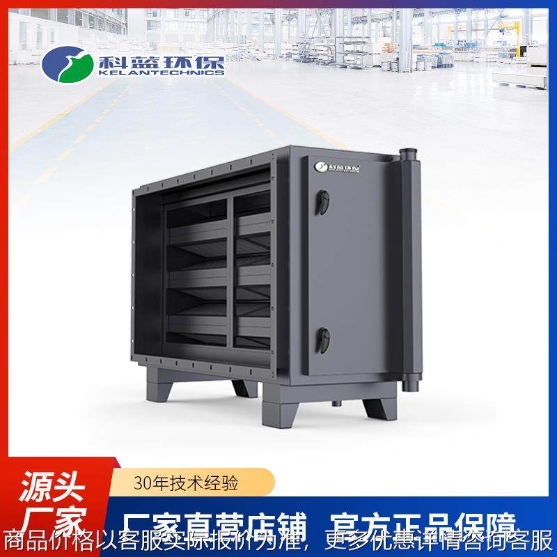 活性炭除味设备除臭除味油烟商用净化器配套去除油烟异味,清洗/食品/商业设备,油烟净化器,淘宝优惠券,粉丝福利购,淘宝优惠卷