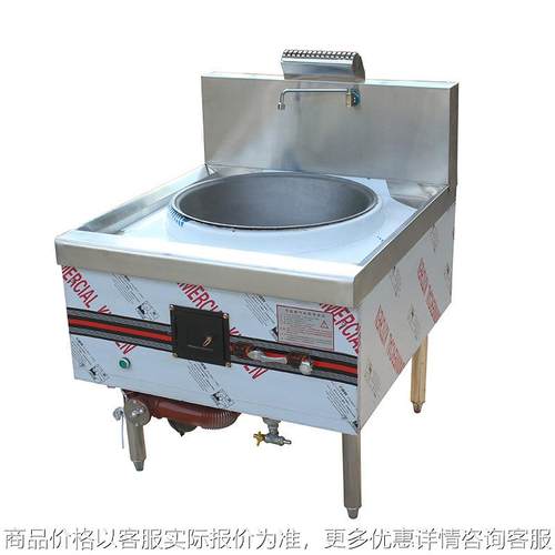 厂家直供厨房燃气大锅灶 普通油气两用猛火灶 工程款商用大锅灶
