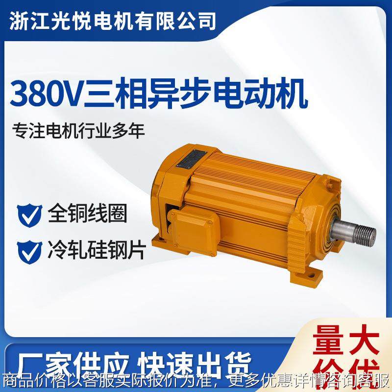 115-2-15意式红外线桥切全自动数控全自动高效三相异步电动机,五金/工具,电动机,淘宝优惠券,粉丝福利购,淘宝优惠卷