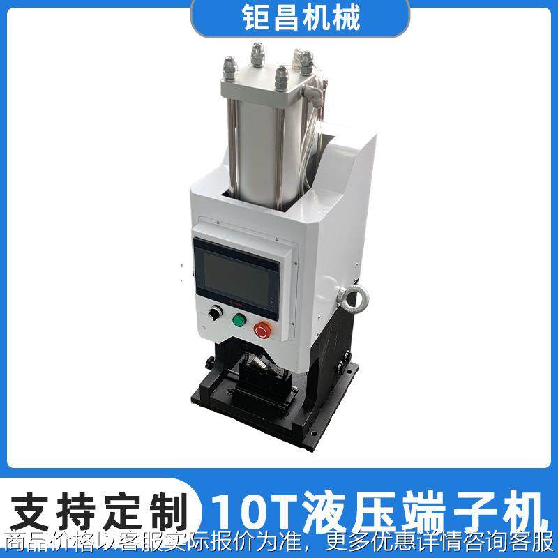 新能源10液压端子机 免调模液压冷压端子机铜鼻子大平方压接机,清洗/食品/商业设备,包子机,淘宝优惠券,粉丝福利购,淘宝优惠卷