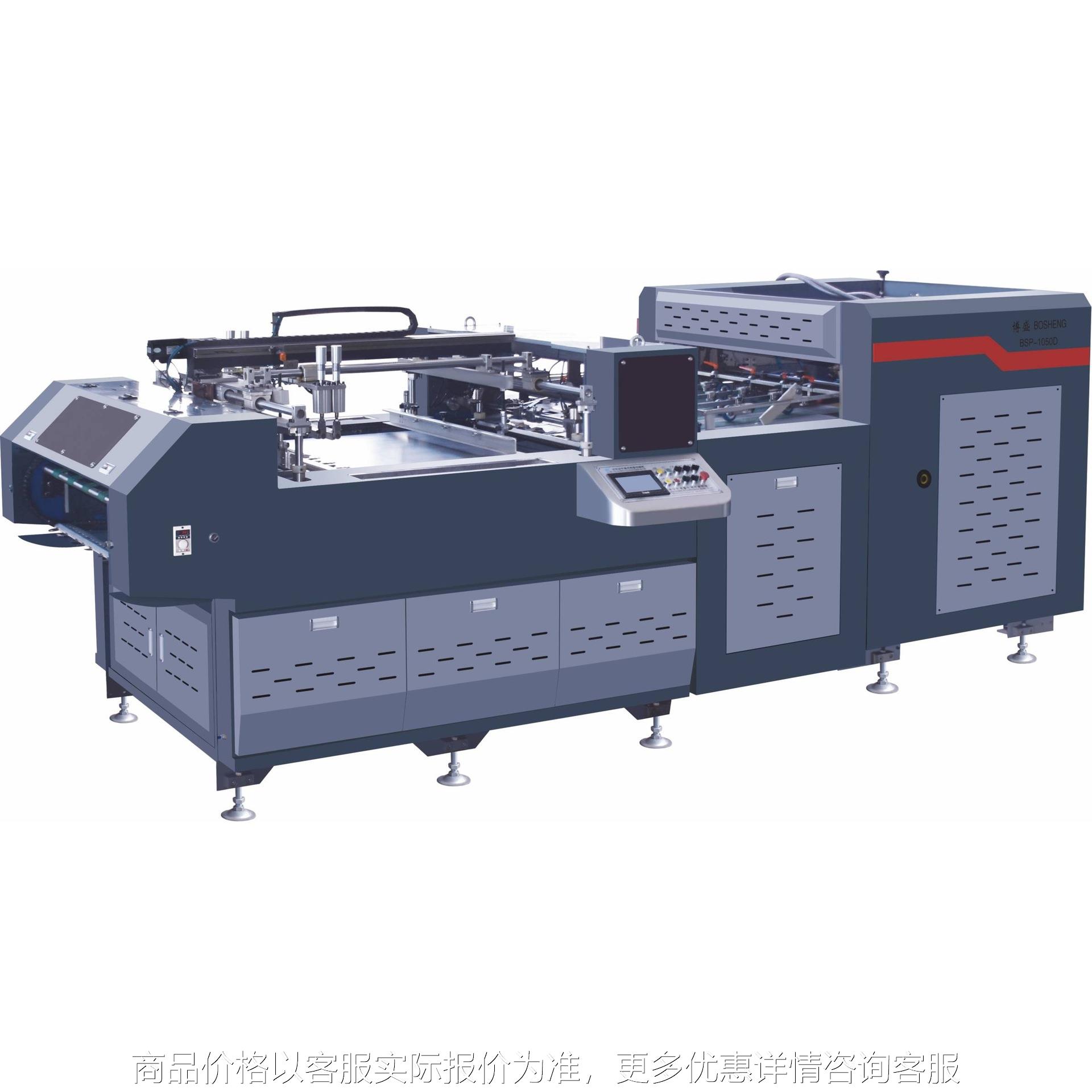 -1080全自动平板式丝网印刷机全自动丝印机