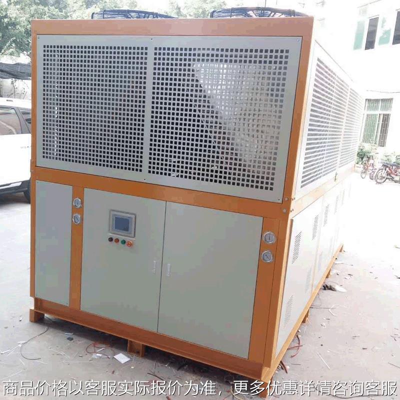 -30 工业风冷冷水机 风冷模块式冷水机螺杆式冷水机