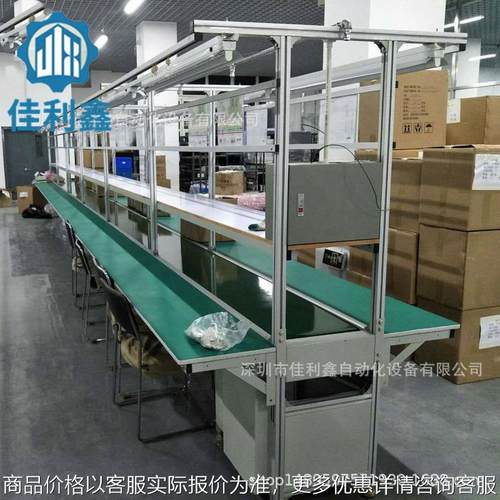 厂家直供广州生产线 珠海中山皮带流水线 电话机手机防静电装配线