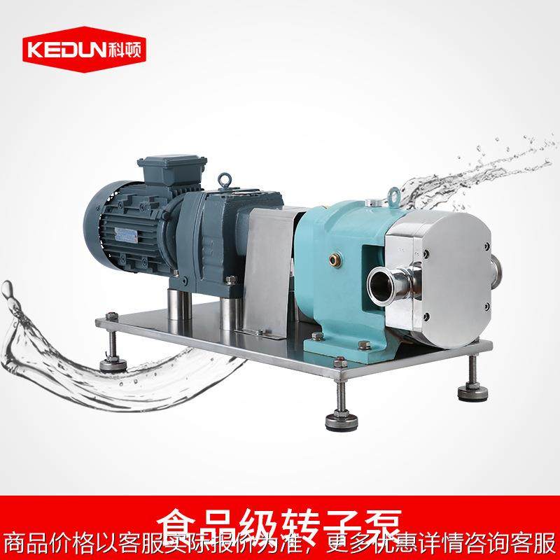 厂家直供不锈钢304转子泵 高粘度物料转子泵 酸碱物料转子泵,橡塑材料及制品,PP板,淘宝优惠券,粉丝福利购,淘宝优惠卷