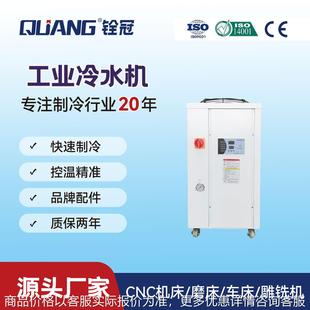 工业冷水机组1风冷式 冷水机025低温水循环模具冷却机