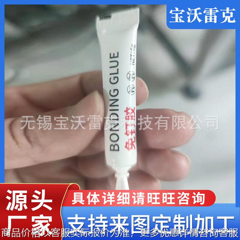 铝塑复合管 半自动免钉胶灌装封尾机 免钉胶灌装机 免钉胶封尾机