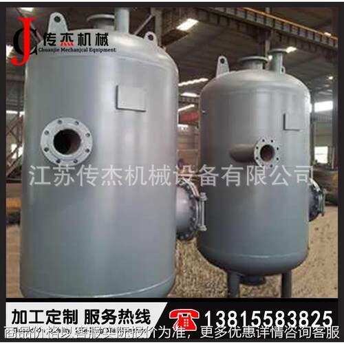 连续排污扩容器膨胀器定期排污扩容器膨胀器蒸汽余热回收装置