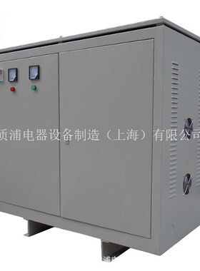 供应SG系列三相380/220V/200V干式隔离变压器