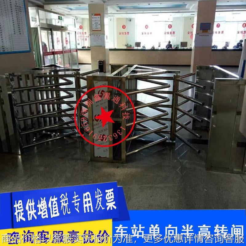 景区单向手动转闸车站单向手动全高转闸单向门禁闸机自动感应摆闸