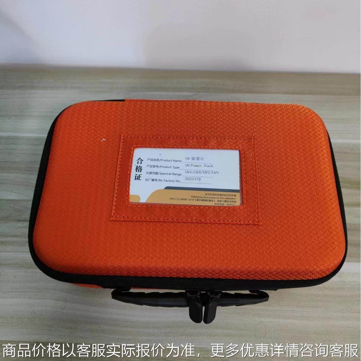 四波段能量计兼容美国产品数据,五金/工具,照度仪,淘宝优惠券,粉丝福利购,淘宝优惠卷