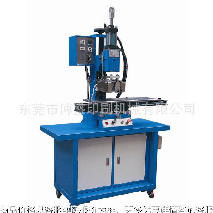 济南热转印机水果筐水果篮热转印机周转箱热转印机