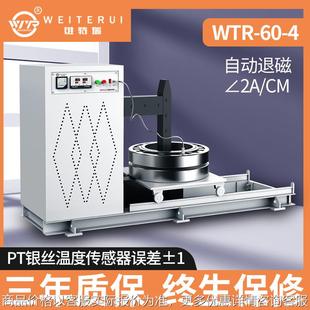 微电脑轴承加热器 设备 厂家供应 电磁感应加热器快速加热齿轮安装