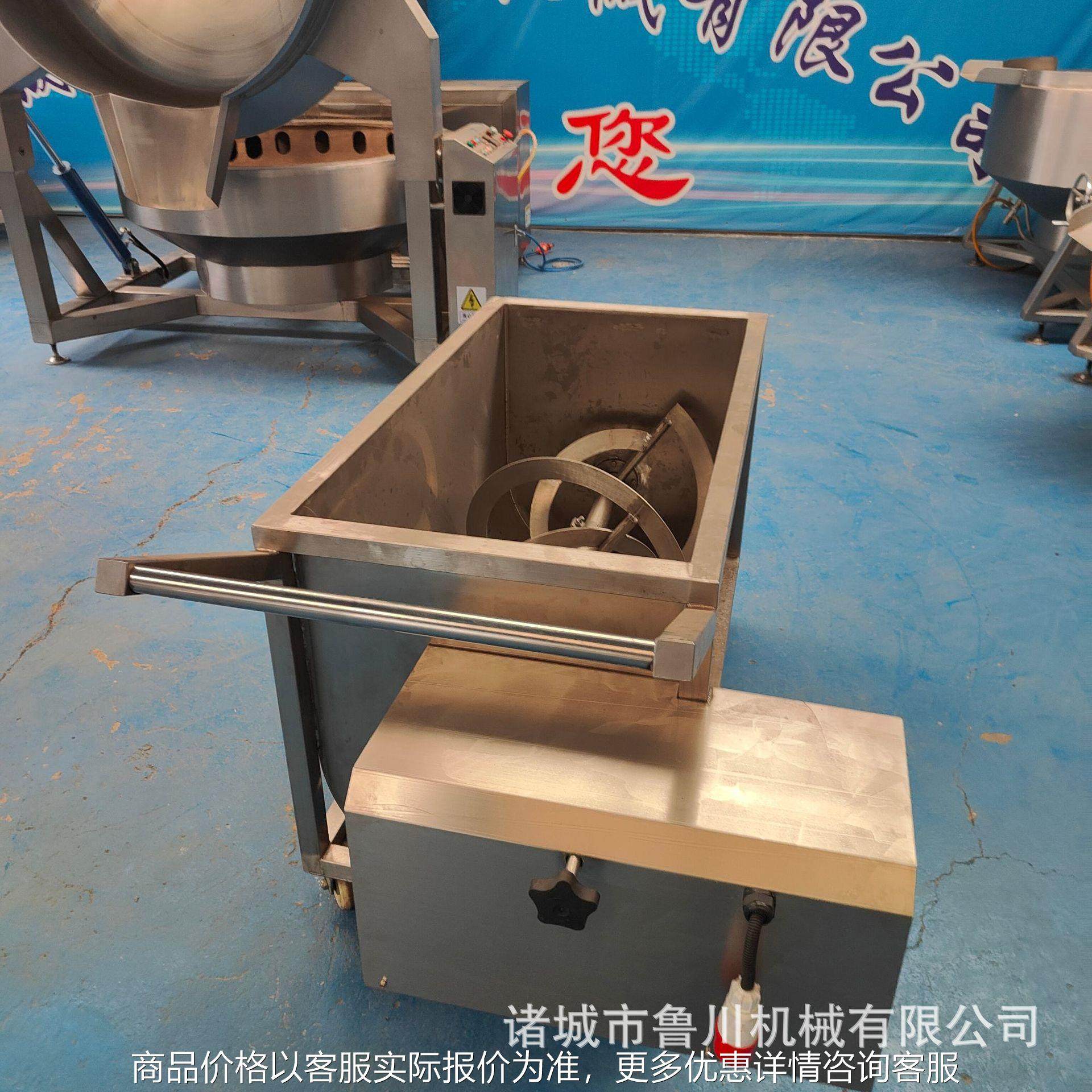 移动式水冷却搅拌料车电加热保温运输搅拌料车调味品均匀搅拌料车,清洗/食品/商业设备,调味品加工设备,淘宝优惠券,粉丝福利购,淘宝优惠卷