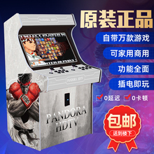 游戏厅大型双人摇杆街机游戏机台式家用商用投币格斗机经典怀旧