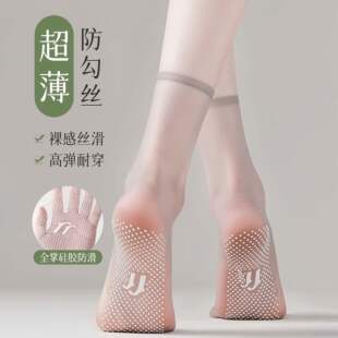 超薄防勾丝女薄款夏季硅胶防滑无痕船袜冰丝袜高弹耐穿透气袜子