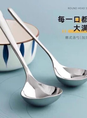 【2026新款勺子】新款轻奢吃饭圆头勺喝汤勺餐具家用长柄圆勺学生