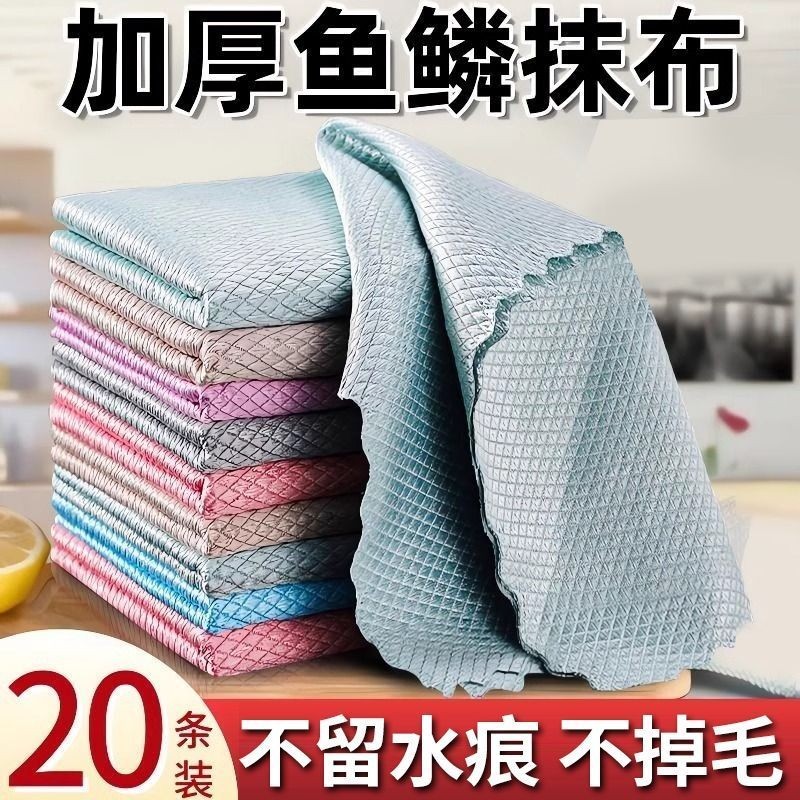 加厚不沾油不掉毛抹布