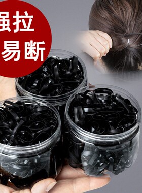 橡皮筋女扎头发加粗加厚发圈一次性高弹力耐用黑色胶圈小头绳大人