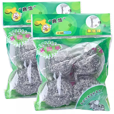 不锈钢钢丝球清洁球厨房洗碗刷