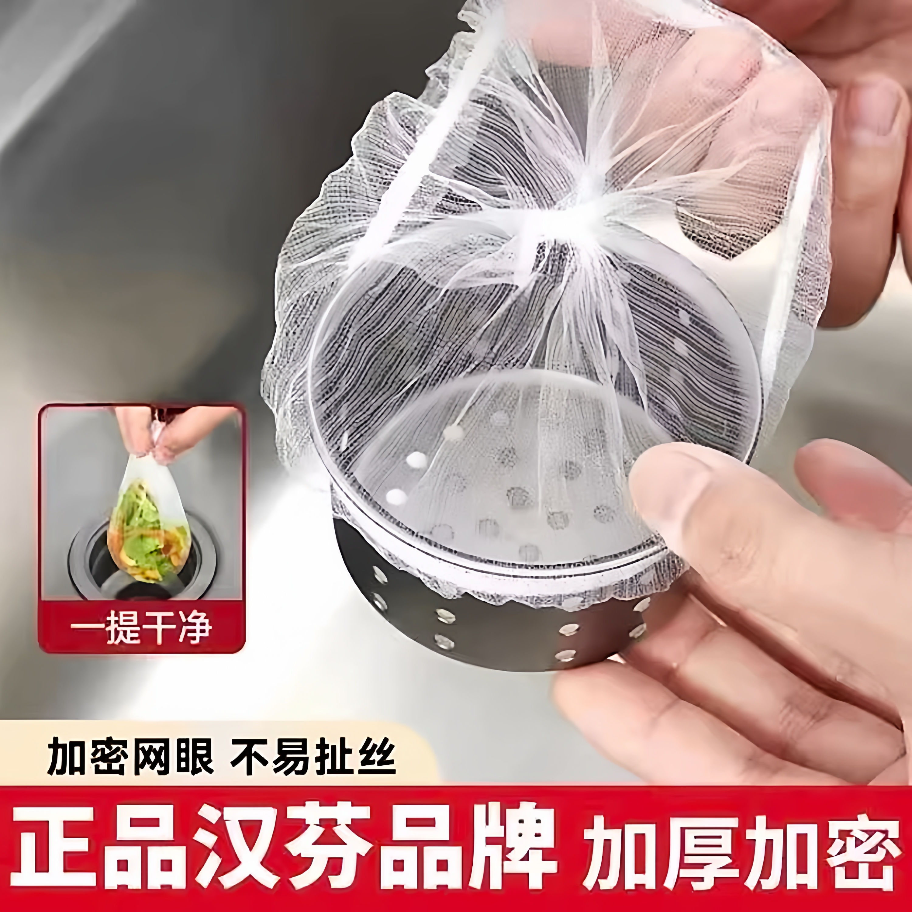 厨房水池洗菜池洗碗槽过滤网