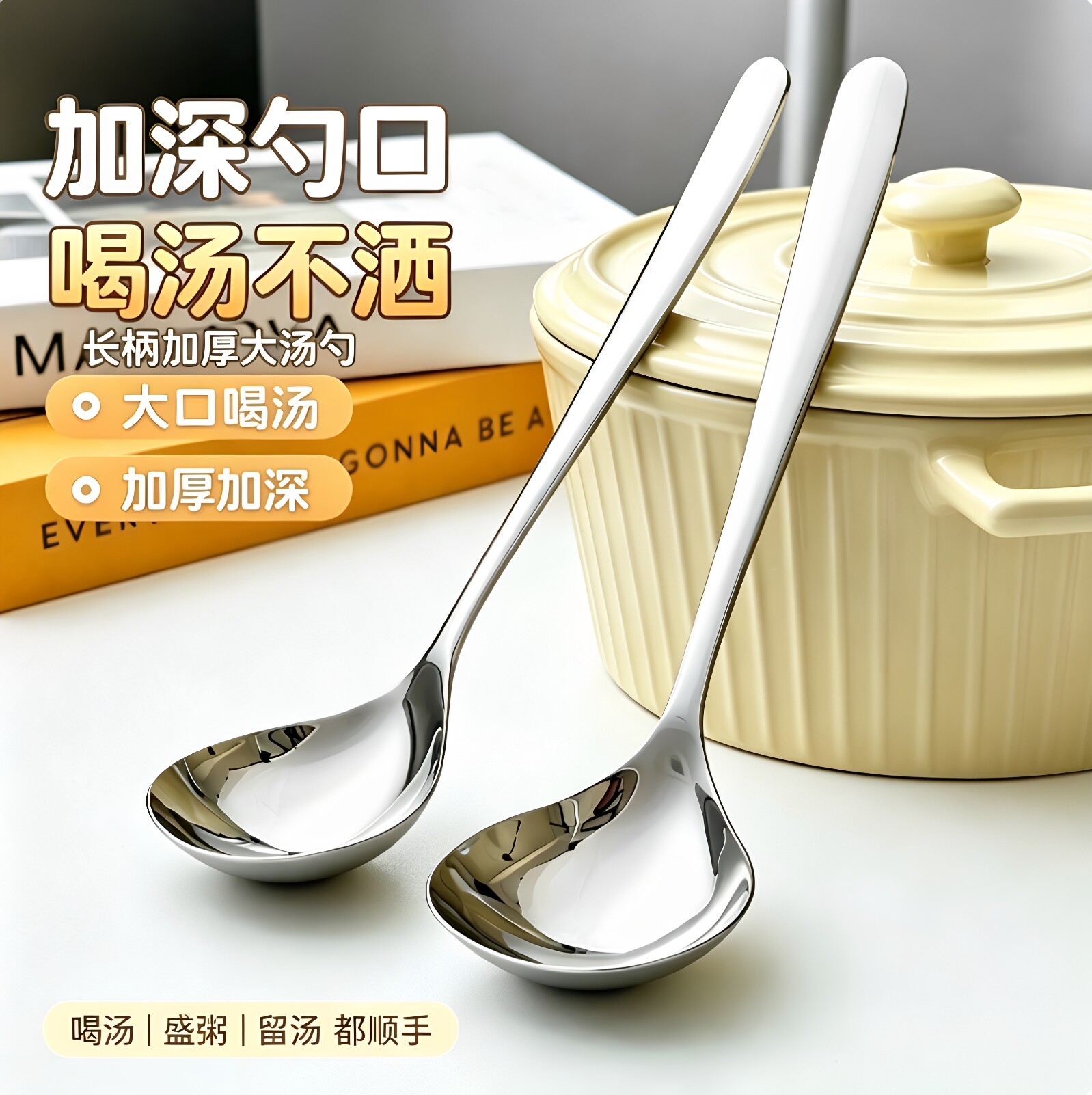 食品级加厚加深长柄汤勺图片