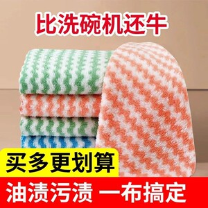 厨房洗碗布加厚强吸水不掉毛