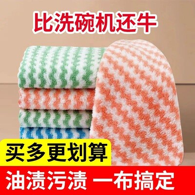 厨房洗碗布加厚强吸水不掉毛