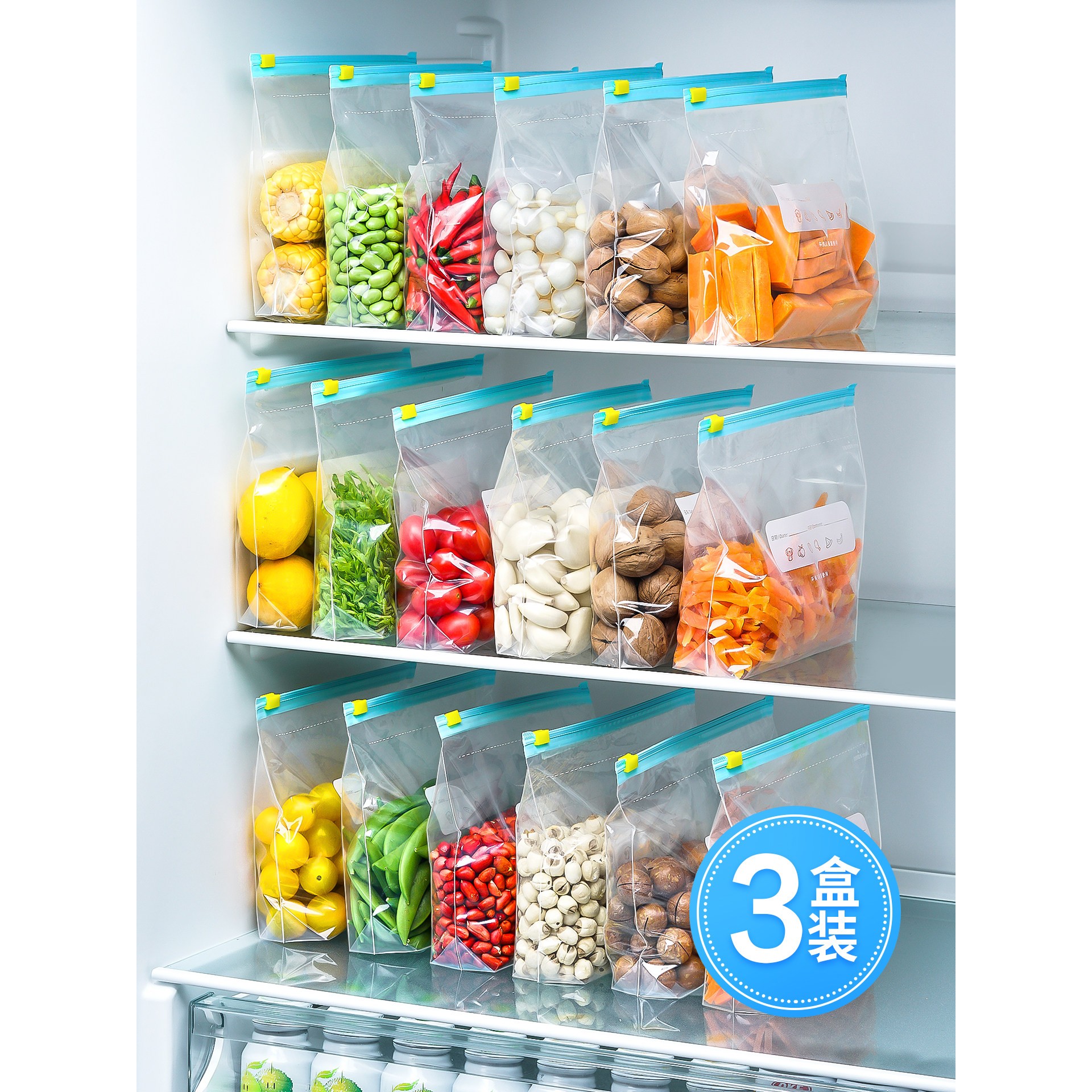 家用食品级加厚拉链密封保鲜袋
