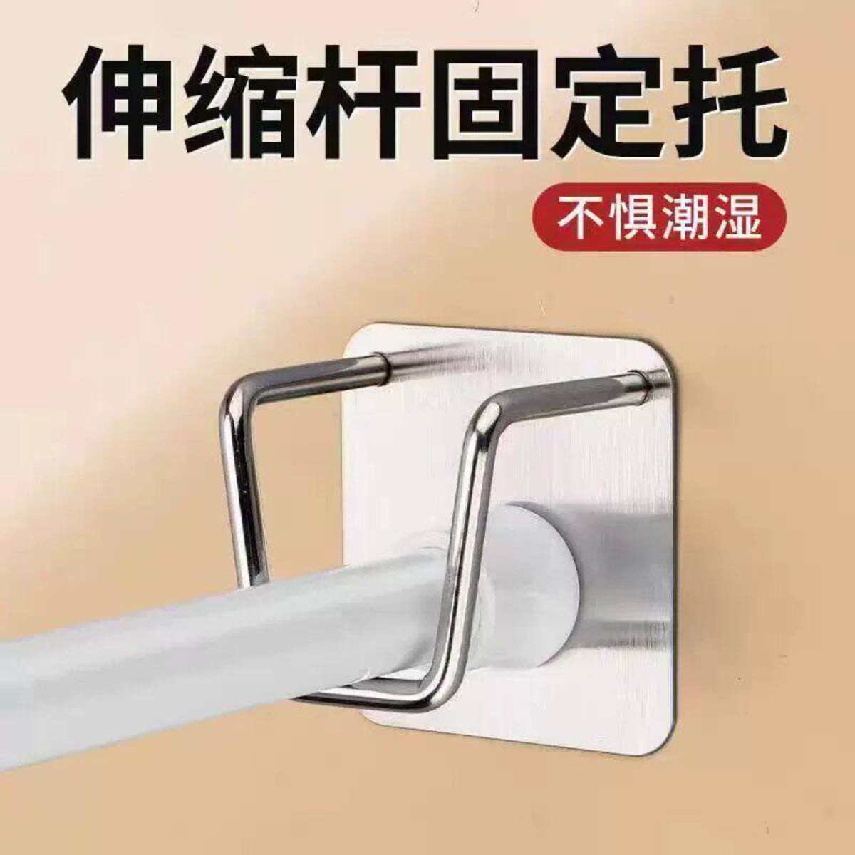 免打孔不锈钢伸缩浴帘杆承重防滑