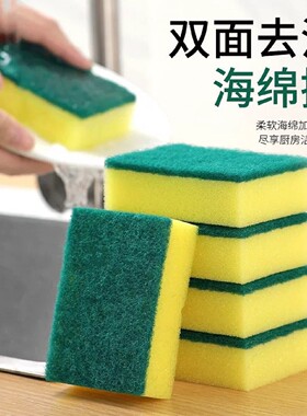 海绵擦洗碗海绵擦神器魔力纳米清洁擦洗碗百洁布双面清洁海绵刷