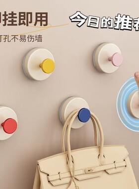 吸盘挂钩新品真空免打孔无痕可移动粘钩家用厨房浴室卫生间墙壁挂