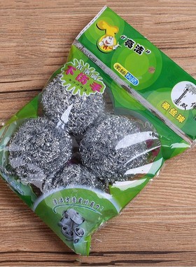 1袋4只金属钢丝球不锈钢清洁球去污垢去油污洗碗清洁球高品质大号