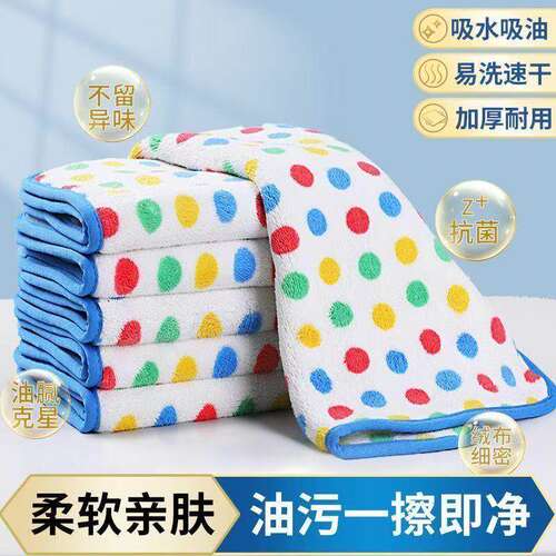 圆点不沾油吸水柔软厨房抹布