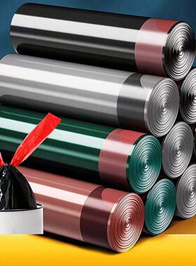 抽绳式垃圾袋家用加厚手提厨房宿舍用学生卫生黑色塑料袋提拉收口