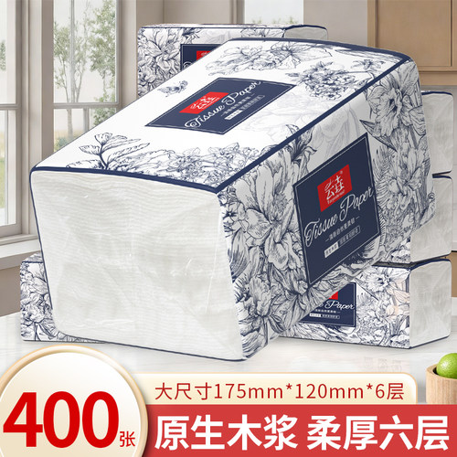 400张整箱装卫生纸抽纸餐巾纸厨房擦手纸工厂批发耐用装面巾纸抽