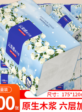 加量500张40大包卫生纸抽纸家用餐巾纸厨房擦手纸实惠耐用整箱装