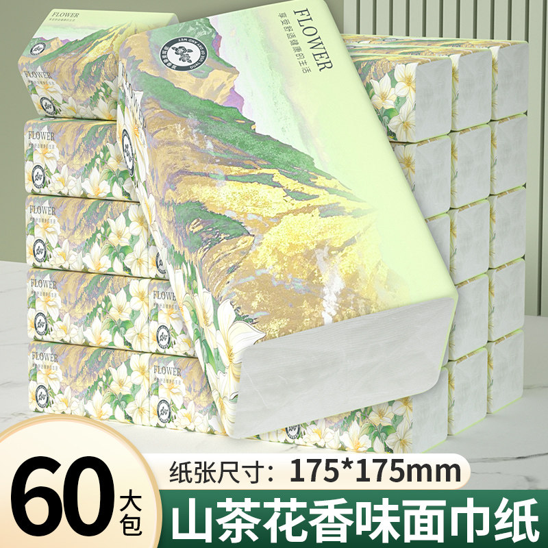 175*175mm大尺寸60包卫生纸抽纸厨房餐巾纸家用实惠擦手纸整箱装