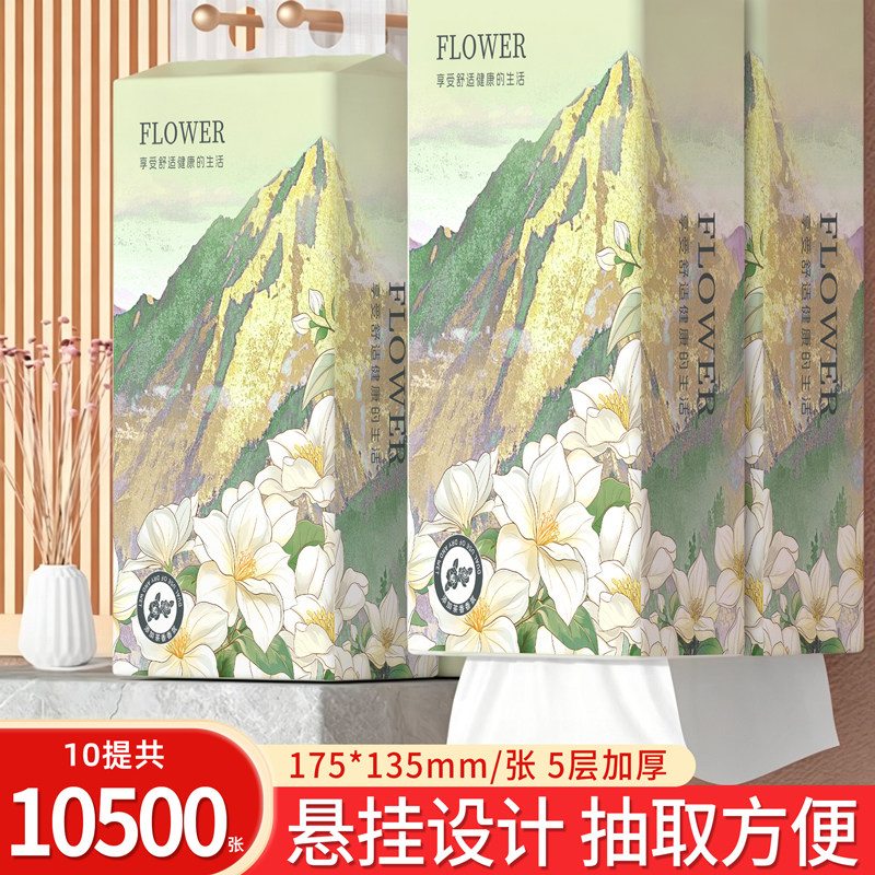 10500张10大提悬挂式抽纸卫生纸餐巾纸抽厨房擦手纸面巾纸整箱装图片