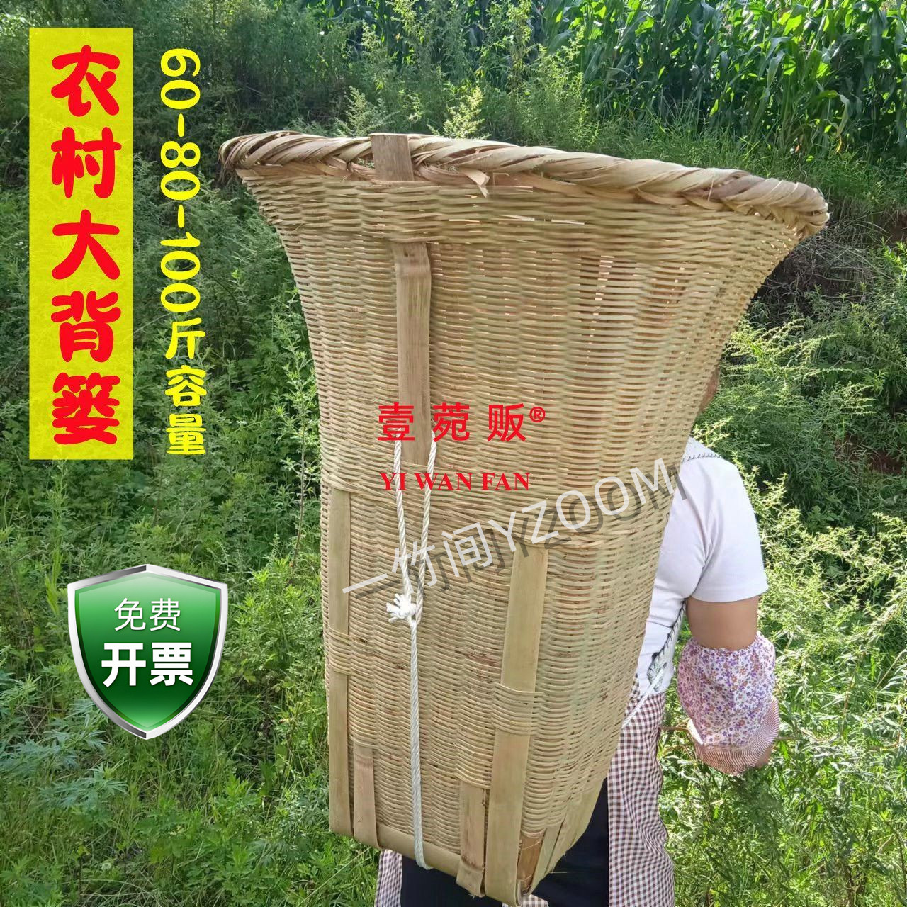 贵州背篓背箩大号手工竹编织成人家用背篼背筐采摘玉米背罗收纳筐